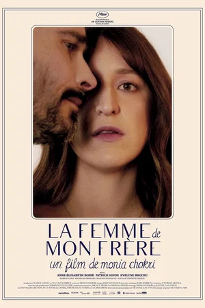 Photo 4 du film : La femme de mon frère