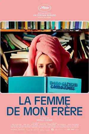 Photo 5 du film : La femme de mon frère
