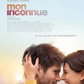 Photo du film : Mon Inconnue