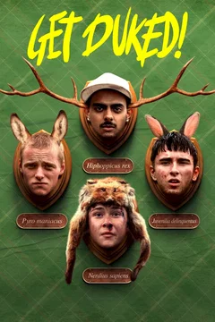 Affiche du film Get Duked !
