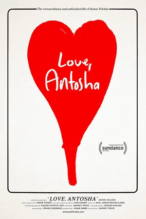 Photo 3 du film : Love, Antosha