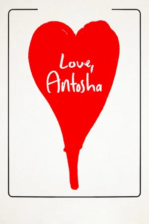 Photo 4 du film : Love, Antosha