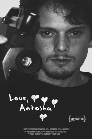 Photo 6 du film : Love, Antosha