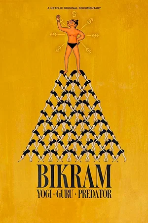 Photo 2 du film : Bikram : Yogi, gourou, prédateur