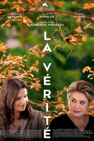 Photo du film : La Vérité