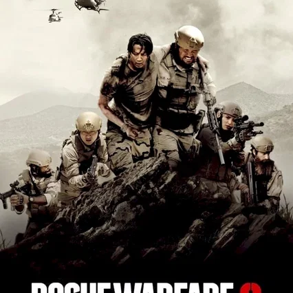 Miniature photo du film : Rogue Warfare 2 : En territoire ennemi