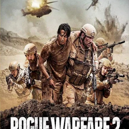 Miniature photo du film : Rogue Warfare 2 : En territoire ennemi