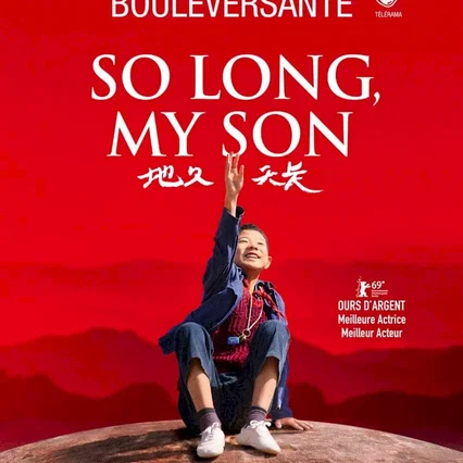 Miniature photo du film : So long, my son