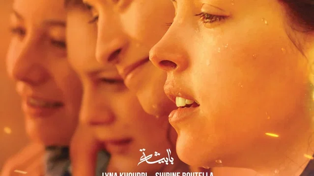 Affiche du film : Papicha
