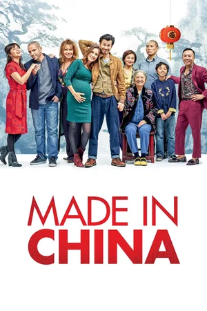 Photo du film : Made in China
