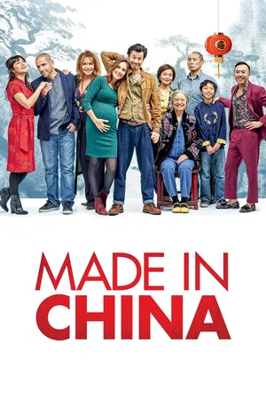 Photo du film : Made in China