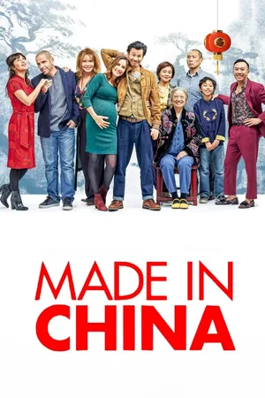 Photo du film : Made in China