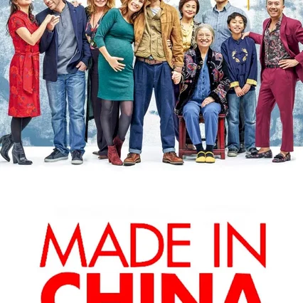 Miniature photo du film : Made in China