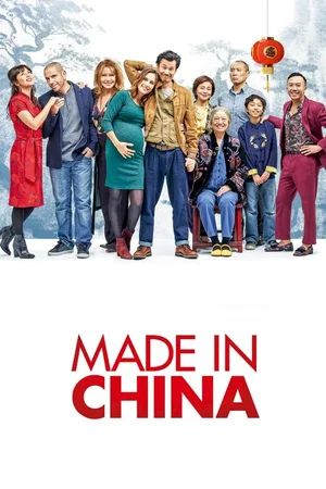 Photo du film : Made in China