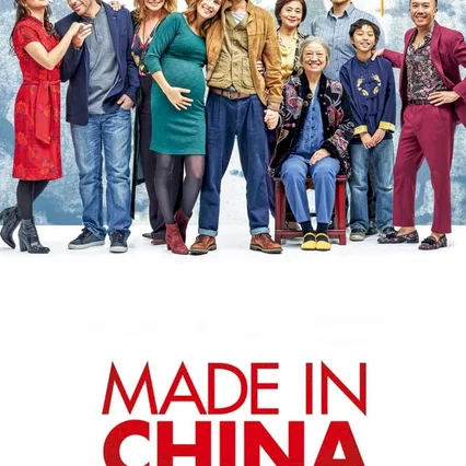 Miniature photo du film : Made in China