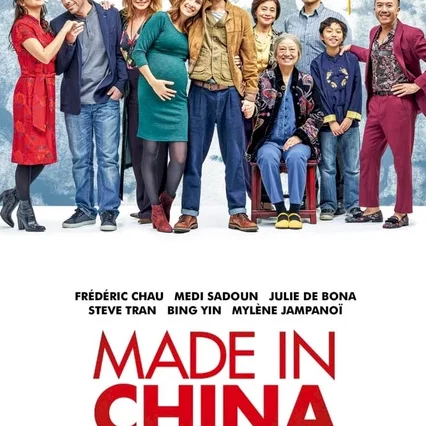 Miniature photo du film : Made in China
