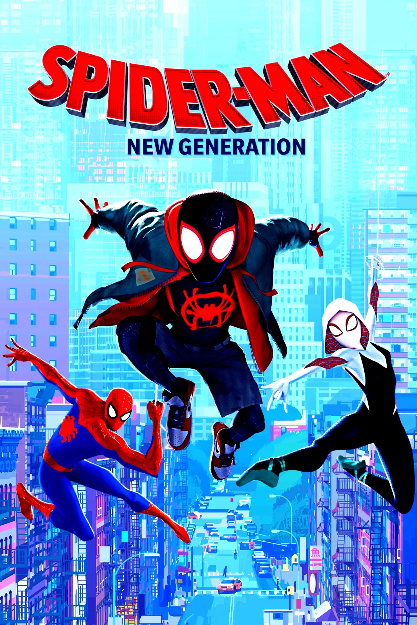 Photo du film : Spider-Man : New Generation