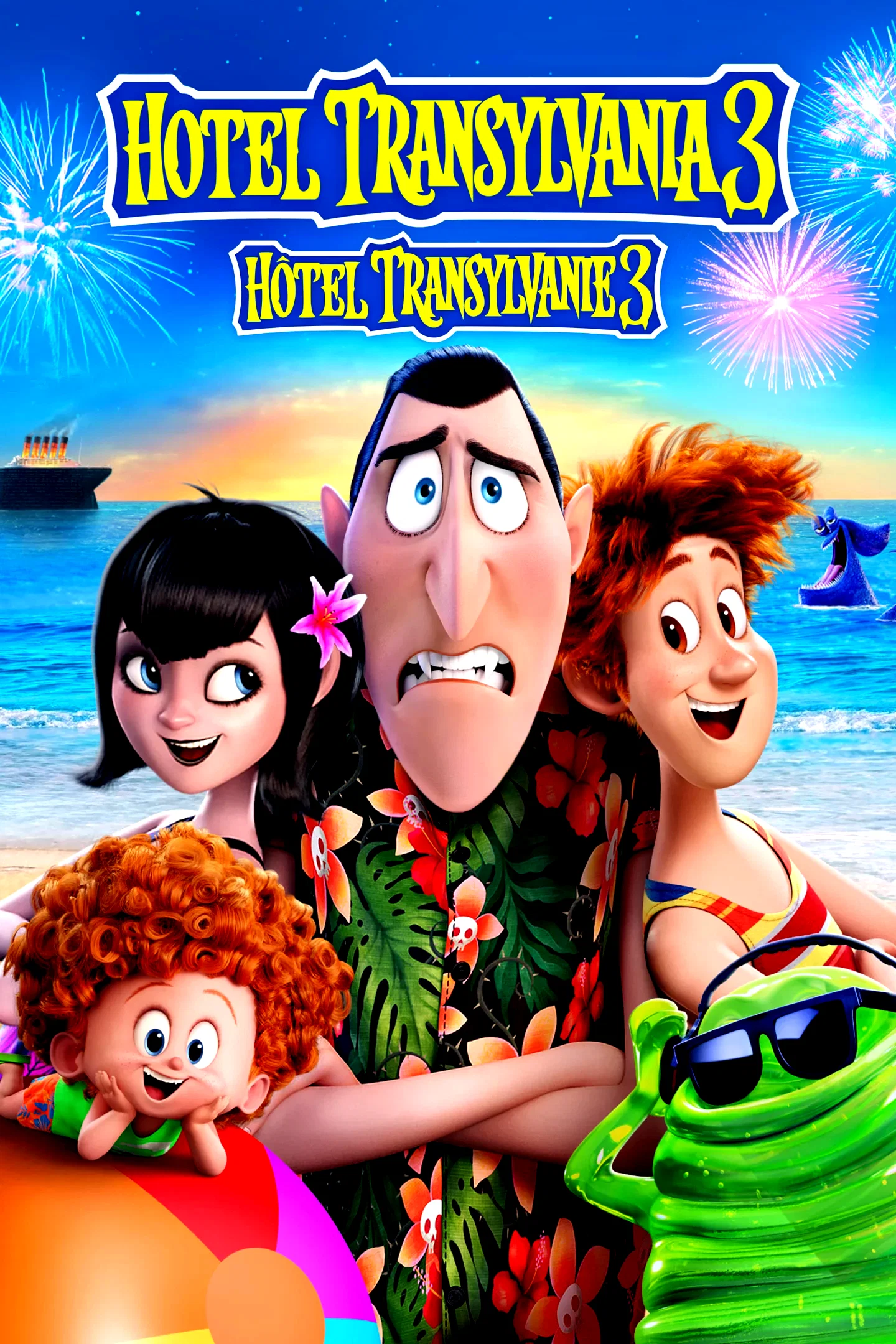 Photo du film : Hôtel Transylvanie 3 : des vacances monstrueuses