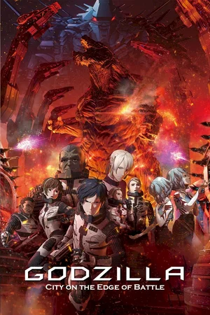 Photo 2 du film : Godzilla : La ville à l'aube du combat