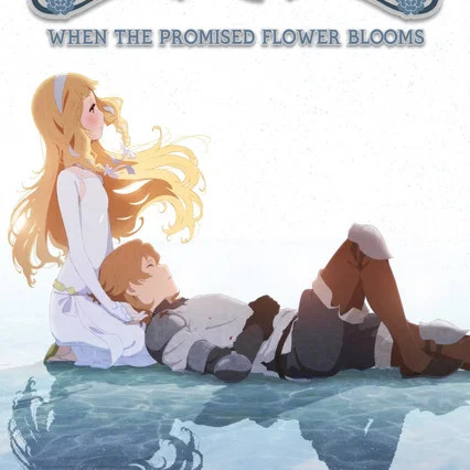 Miniature photo du film : Maquia : When the promised Flower blooms