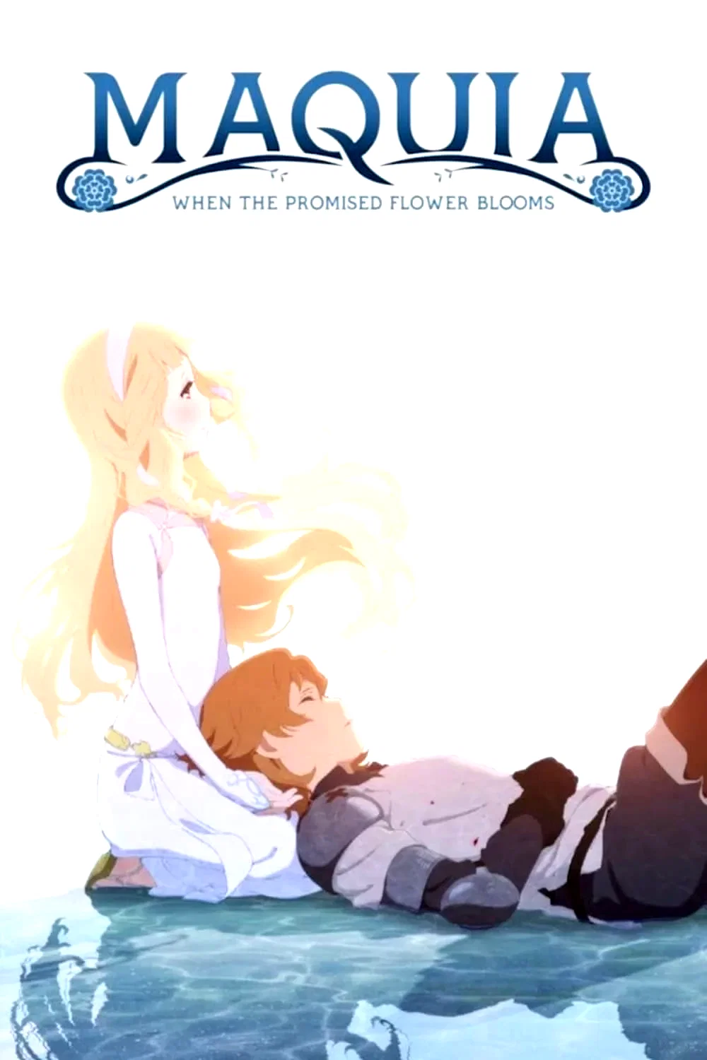 Photo du film : Maquia : When the promised Flower blooms