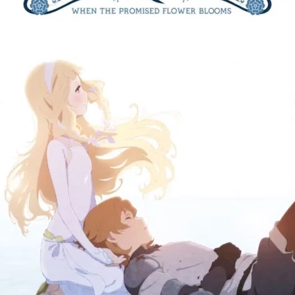 Miniature photo du film : Maquia : When the promised Flower blooms