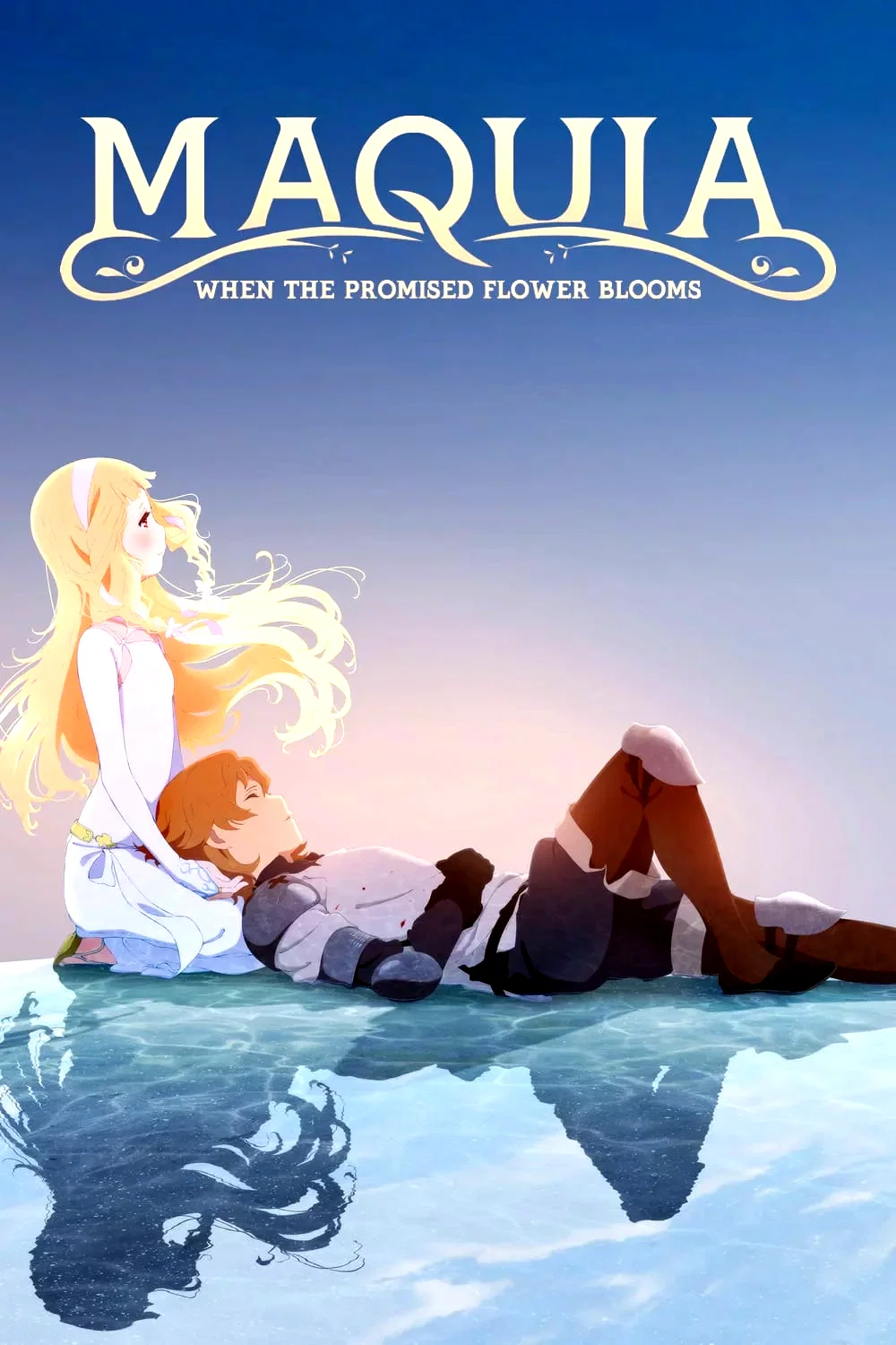 Photo du film : Maquia : When the promised Flower blooms