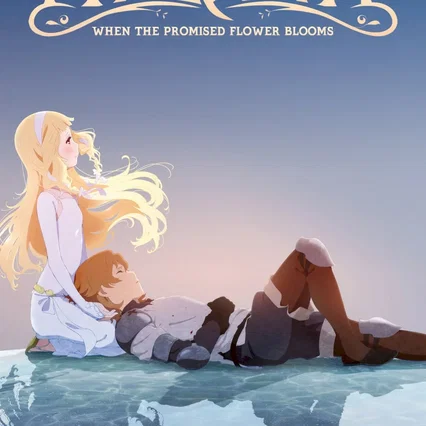 Miniature photo du film : Maquia : When the promised Flower blooms