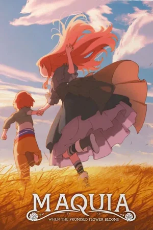 Photo 6 du film : Maquia : When the promised Flower blooms
