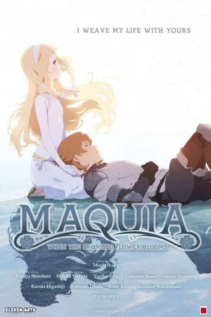 Photo 7 du film : Maquia : When the promised Flower blooms