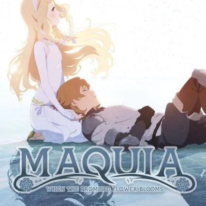 Miniature photo du film : Maquia : When the promised Flower blooms