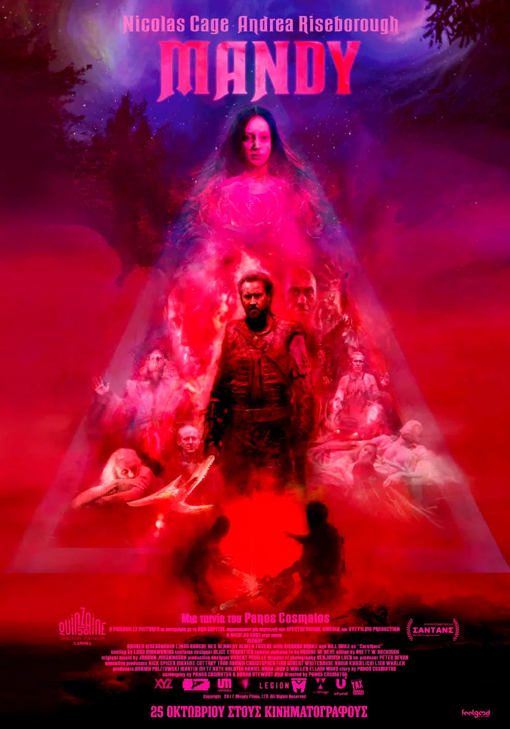 Photo 12 du film : Mandy