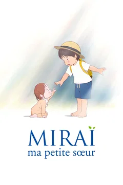 Affiche du film Miraï, ma petite soeur