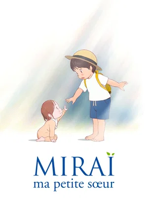 Affiche du film : Miraï, ma petite soeur