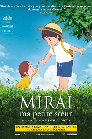 Photo 2 du film : Miraï, ma petite soeur