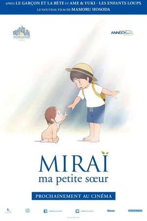 Photo 3 du film : Miraï, ma petite soeur