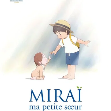 Miniature photo du film : Miraï, ma petite soeur