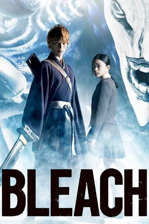 Photo 2 du film : Bleach