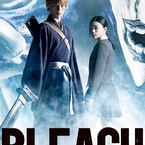 Photo du film : Bleach