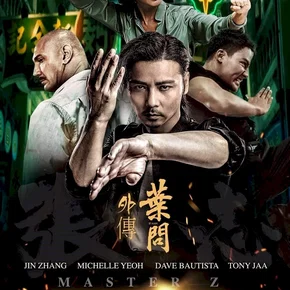 Photo du film : Ip Man Legacy : Master Z