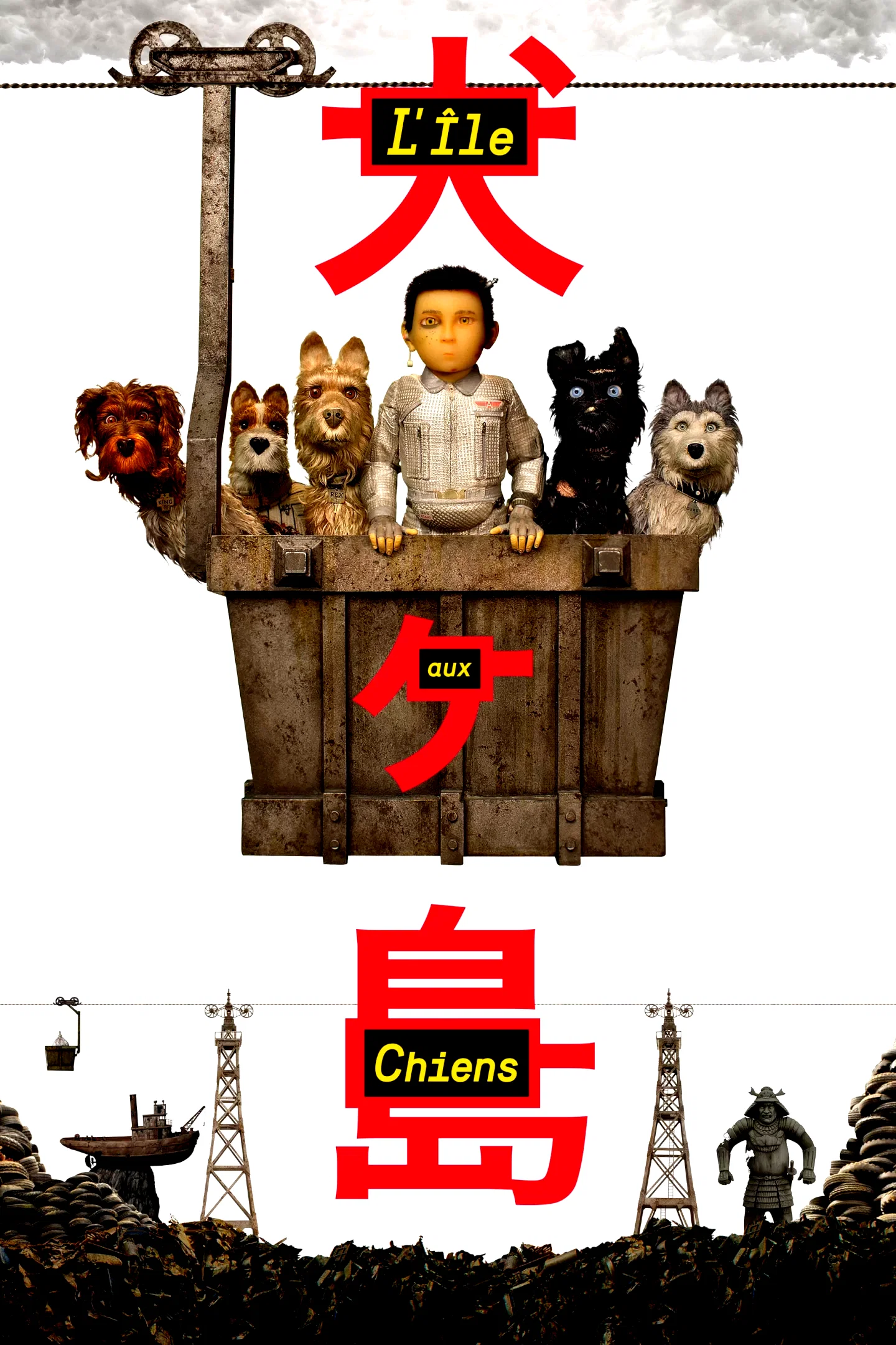Affiche du film : L'Île aux chiens