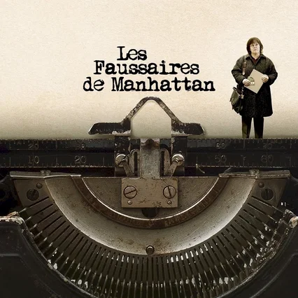 Miniature photo du film : Les Faussaires de Manhattan
