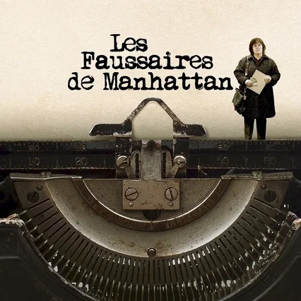 Miniature photo du film : Les Faussaires de Manhattan