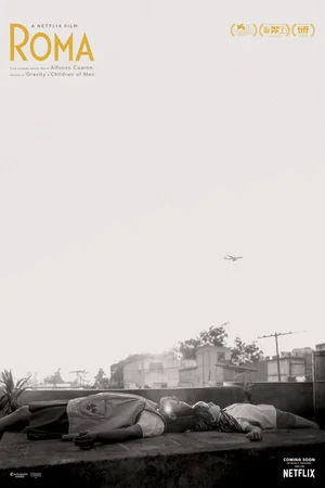 Photo 7 du film : Roma