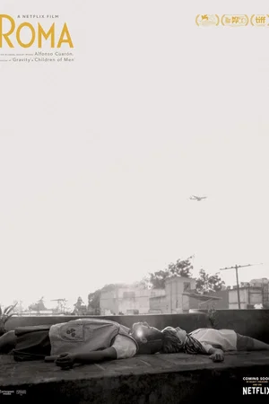 Photo 8 du film : Roma