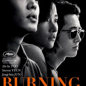 Photo du film : Burning