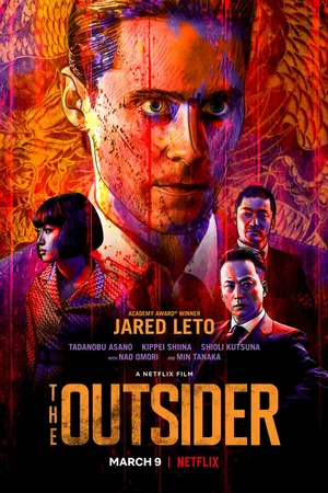 Photo du film : The Outsider