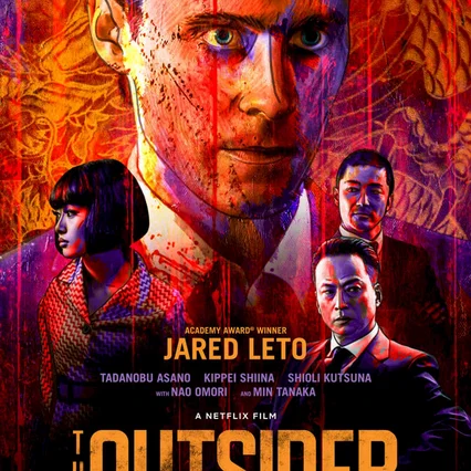 Miniature photo du film : The Outsider
