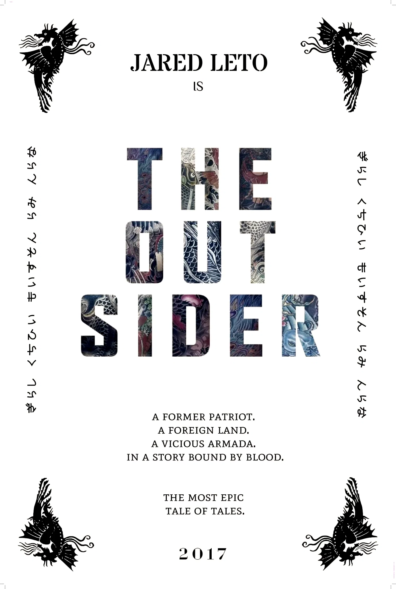 Photo 3 du film : The Outsider