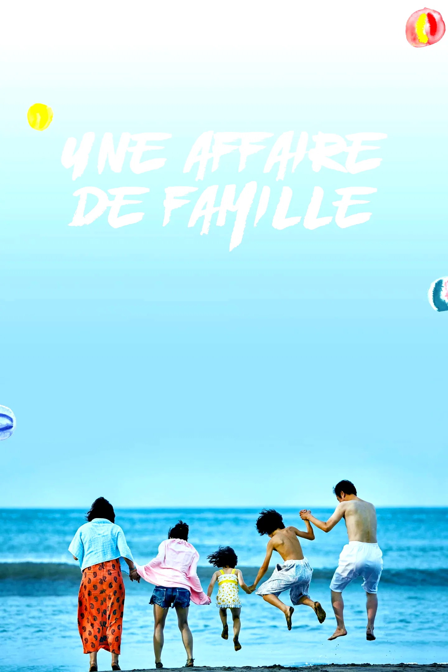 Photo 2 du film : Une affaire de famille